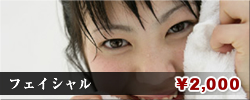 tFCV